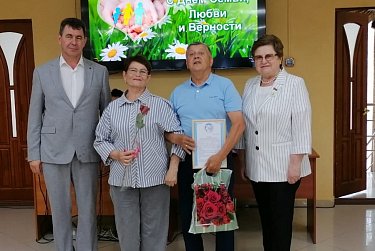 «Под крылом любви»